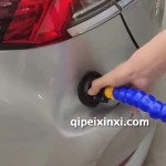 汽車車身吸坑