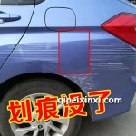汽车划痕精细修复