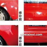 汽車調漆技術培訓