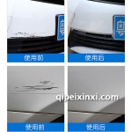 长春专业汽车漆面精细补漆