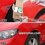 专业漆面调漆
