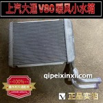 暖風小水箱