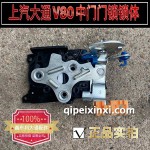 中门门锁锁体