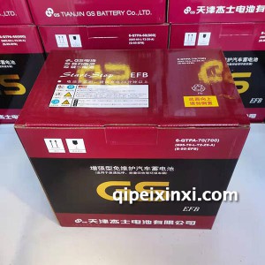 6-QTFA-70）700-（S95-70）蓄电池