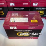 6-QTFE-70（720）AMG蓄電池