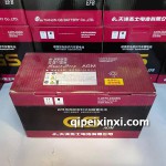 6-QTFE-92（850）蓄電池