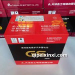 6-QW-60（450）-（D-60）電池