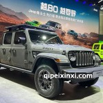 角斗士车身附件