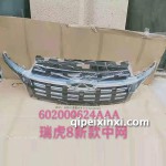 奇瑞瑞虎9新款中网