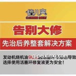 倍儿爽