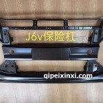 J6v保险杠