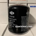 BK黑罐干燥器罐