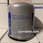 WABCO银罐干燥器罐