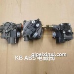 KB-ABS电磁阀