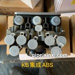 KB集成ABS