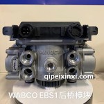 WABCO-EBS1后桥模块