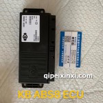 KB ABS8 ECU