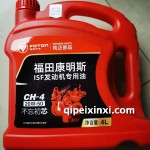 福田康明斯机油