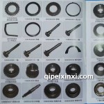 ZFS6-90变速箱总成配件