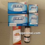 王子滤芯保养空气滤空调滤机油滤清器