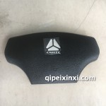 統(tǒng)帥方向盤蓋