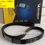 5PK1190欧曼GTL米其林皮带