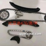 比亚迪476-唐-宋可耐得乘用车套装