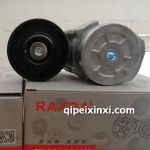 东风康明斯4BT雄达涨紧器