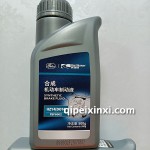 FBF6002合成机动车制