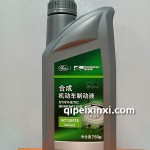 FBF6003合成机动车制动液