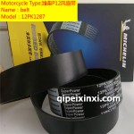 12PK1287濰柴P12米其林風(fēng)扇帶