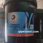 道达尔液压油