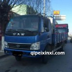 新五征奥威1500（宽体、窄体）