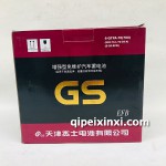 6-QTPA-70(700)电池