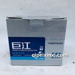6-QTPA-70（645）电池