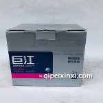 6-QW-60（520）-LN2电瓶