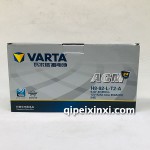 H8-92-L-T2-A电瓶电池