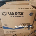 6-QW-45（410）-LT1电瓶