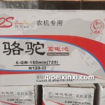 6-QW-180min(720)蓄电池