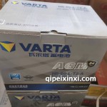 6-QF-60(660)-L瓦尔塔蓄电池