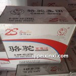 6-QW-45(370)电瓶