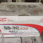 6-QWLZ-90(660)蓄电池