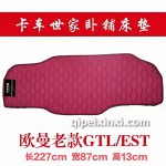 欧曼老款GTL-EST卧铺床垫