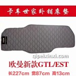 欧曼新款GTL-EST卧铺床垫
