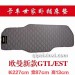 欧曼新款GTL-EST卧铺床垫