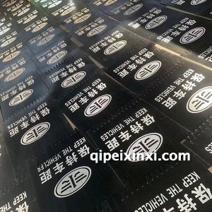 皮子