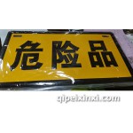 汽车贴