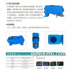 空气加热器一体机系统