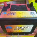 6-QWLZ-60D75D23（500）超神电瓶