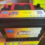6-QWLZ-60DL2-400（500）超神蓄电池